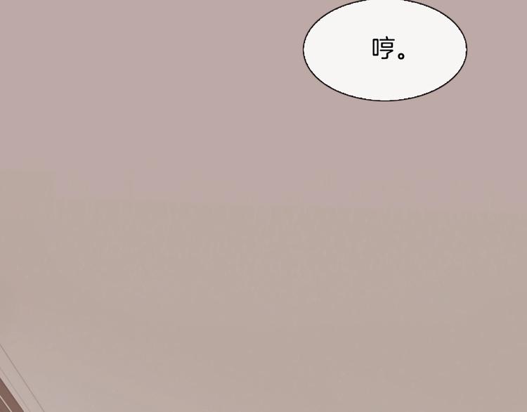 第5话 活下来已经是奇蹟152