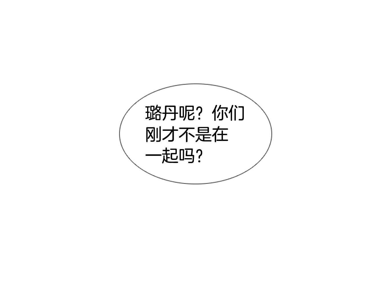 第2季 第19话 山间的回忆211