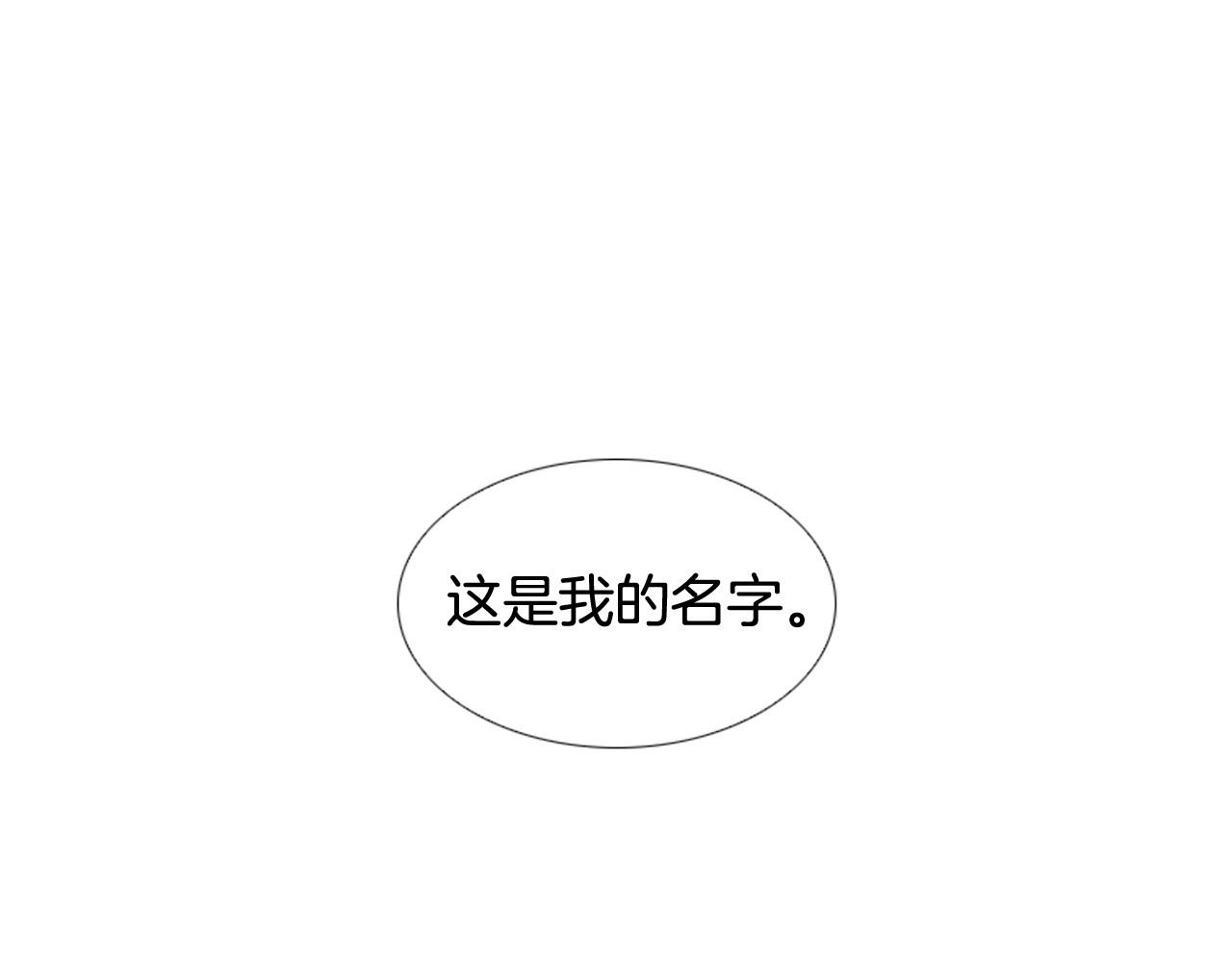 第20话 宝贵的“一天”153