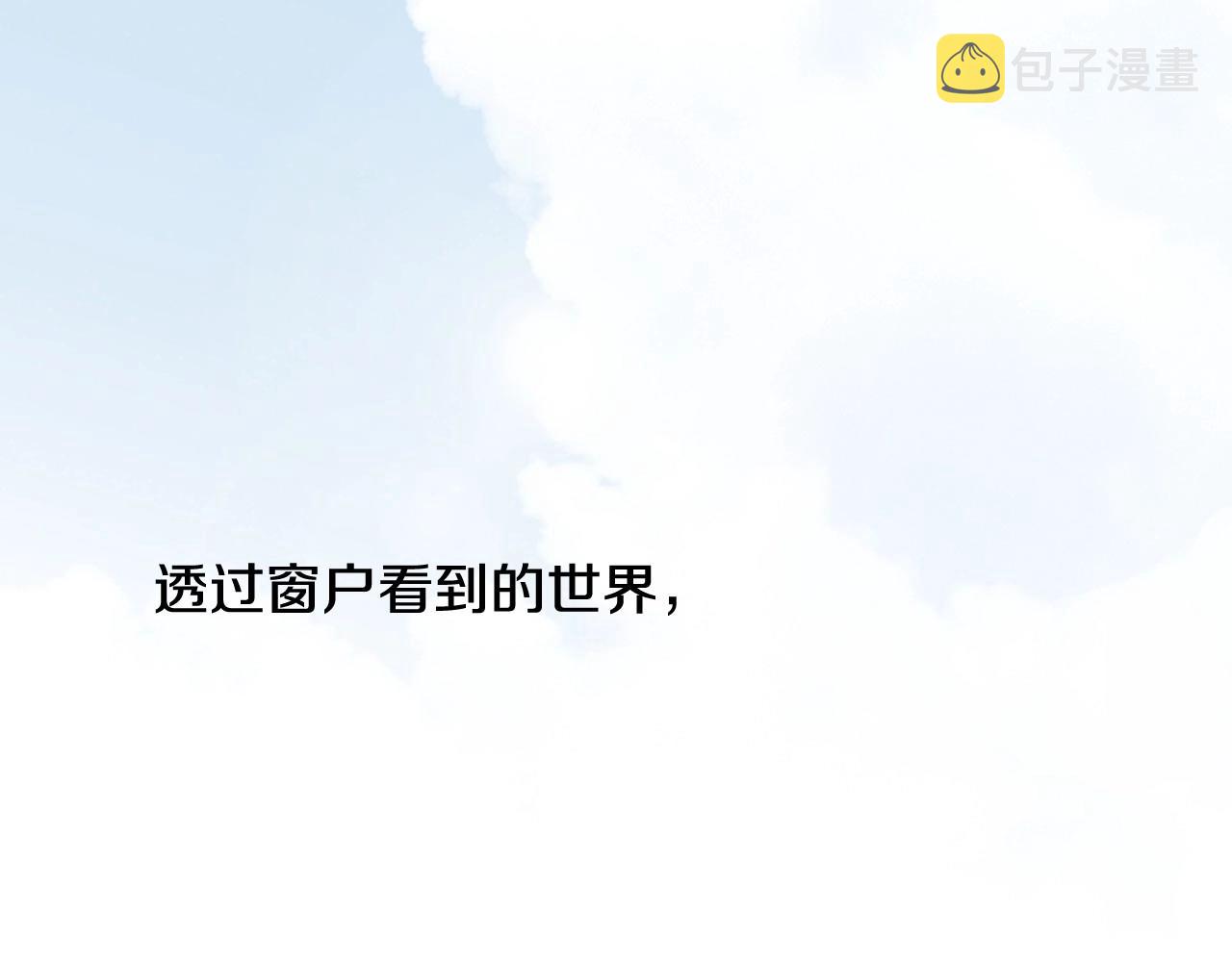 第2季 第7话 平凡的一天135