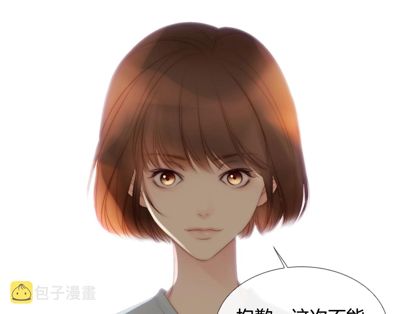 第2季 第9话 “我们”257