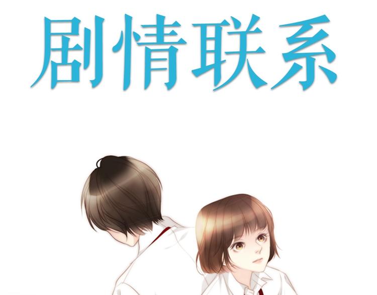 序章 配角也需要拥有姓名！52