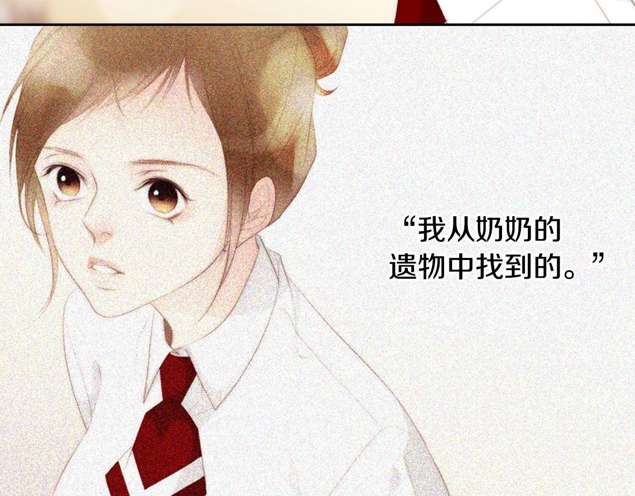 第2季 第13话 身上的秘密200