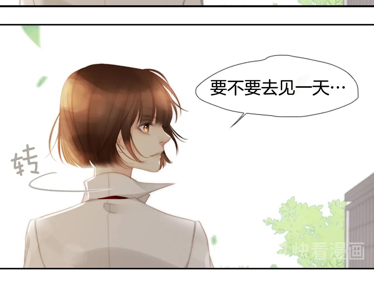 第2季 第10话 注重脸面117