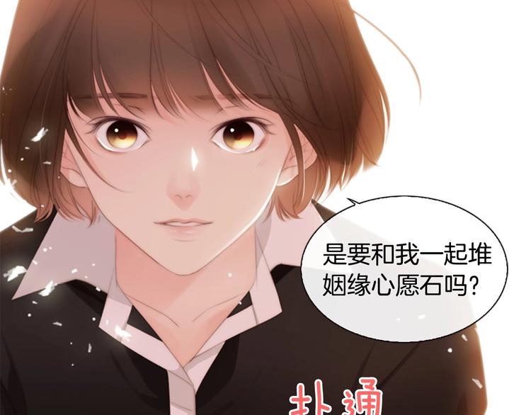 序章 配角也需要拥有姓名！20