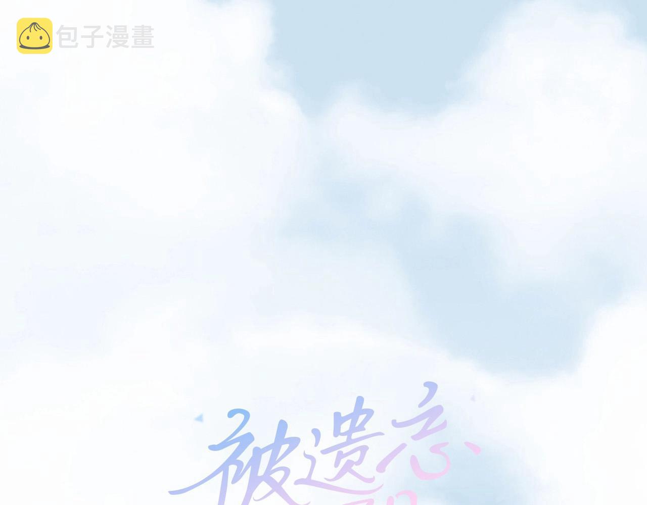 第二季 第1话 牵手1