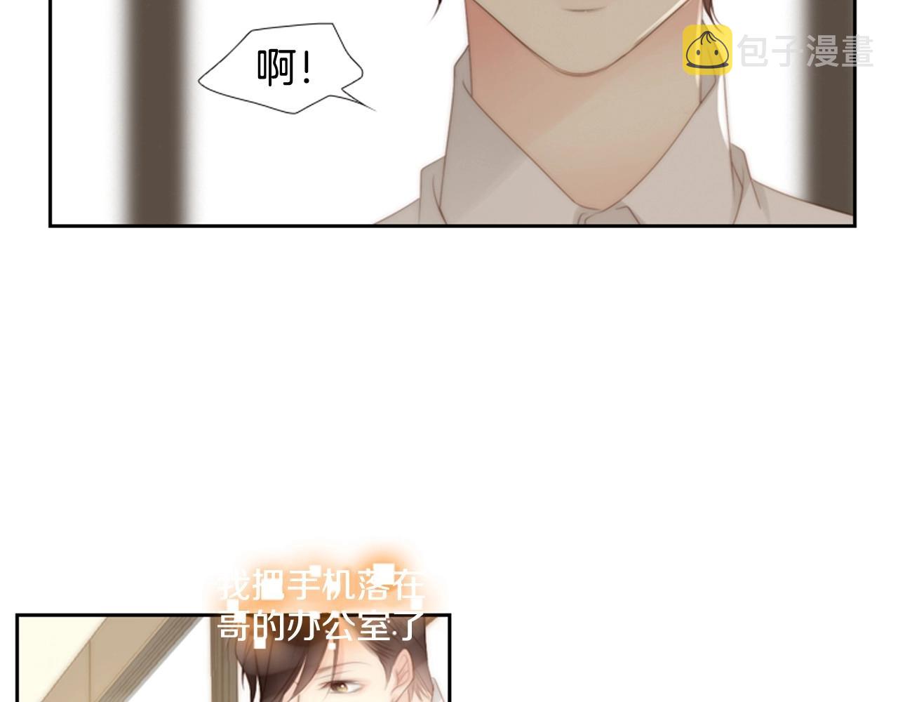 第2季 第13话 身上的秘密150
