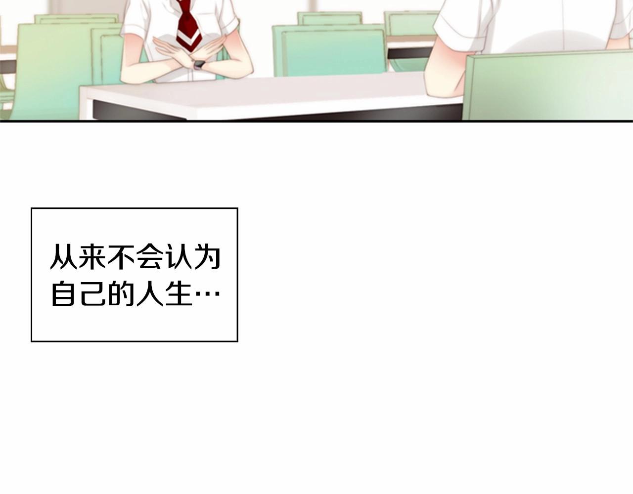 第11话 以自己爲中心吧！74