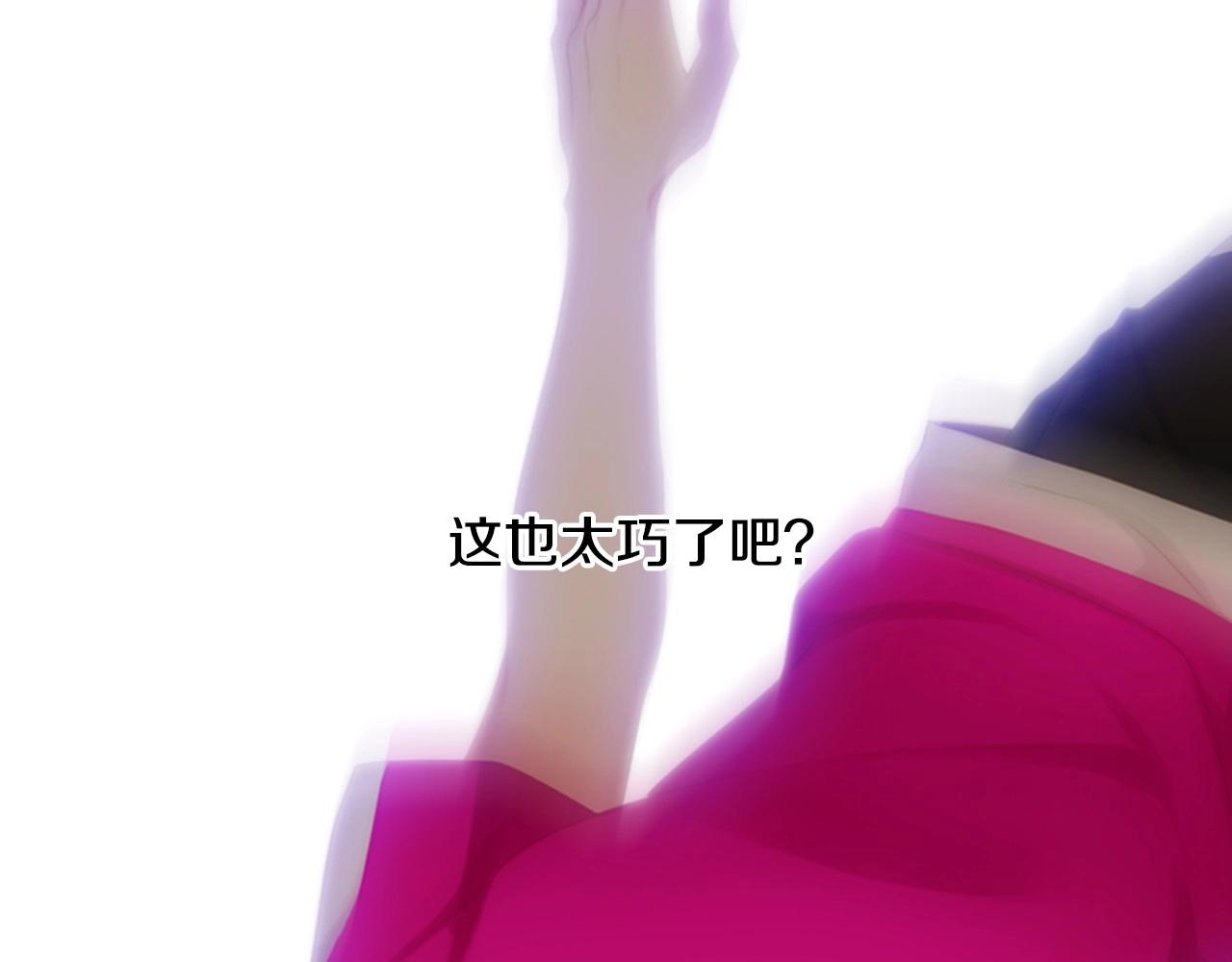 第16话 青春浪漫的第一页8