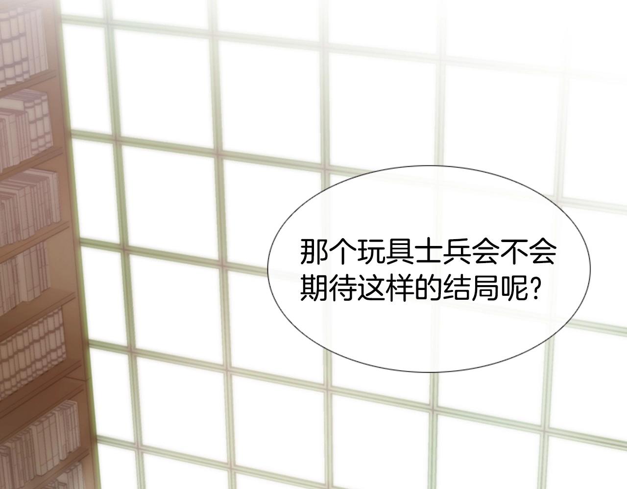 第2季 第4话 童话书157
