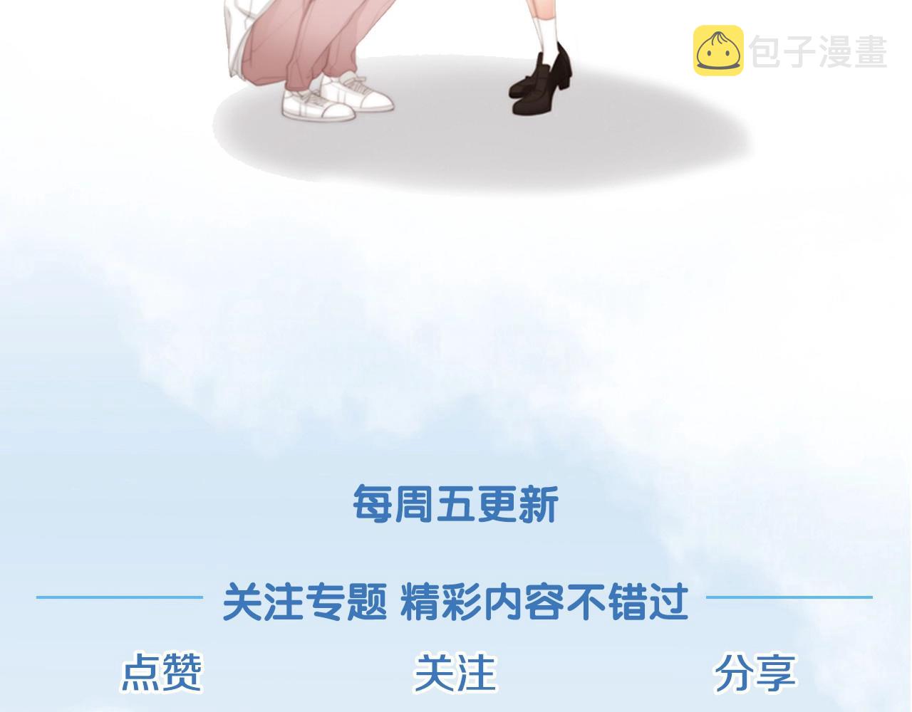 第一季完结 星空世界240