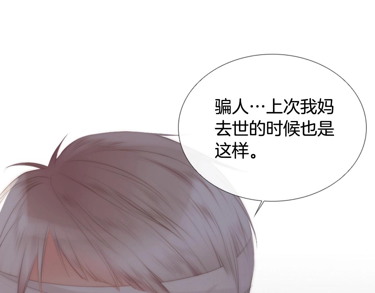 第2季 第7话 平凡的一天169