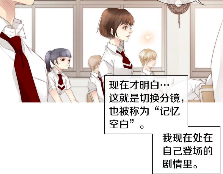 第5话 活下来已经是奇蹟104