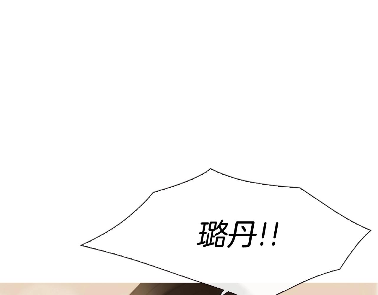 第6话 难道你也喜欢她？179