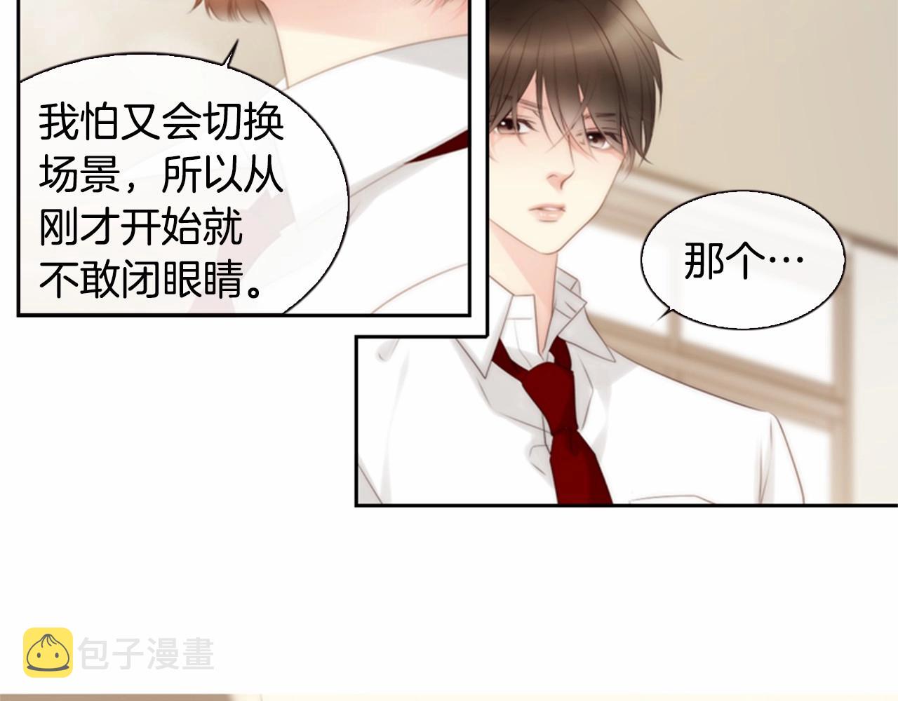 第12话 你会一直忘记我吗24