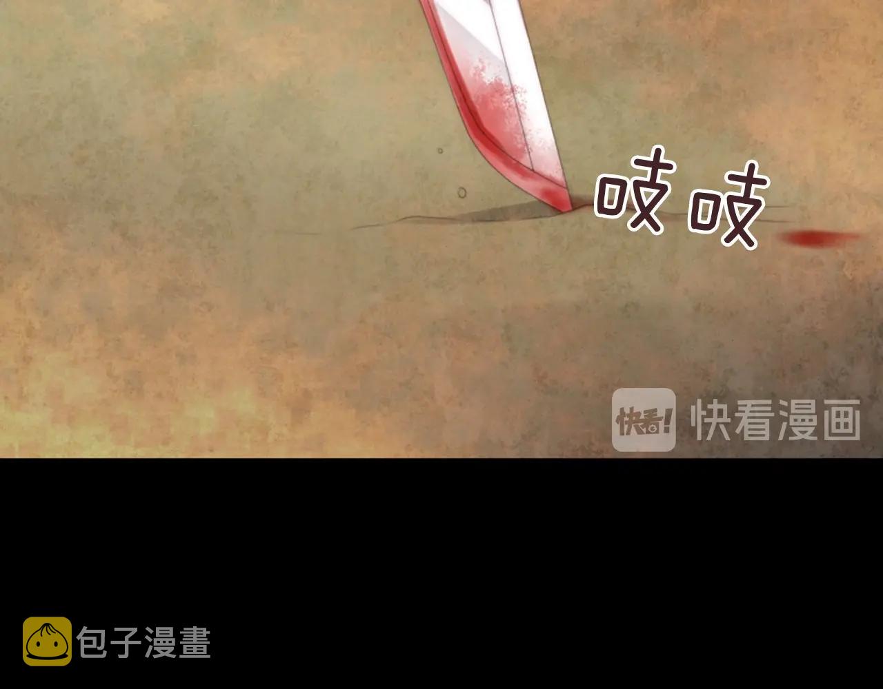 第2季 第23话 残忍的结局33