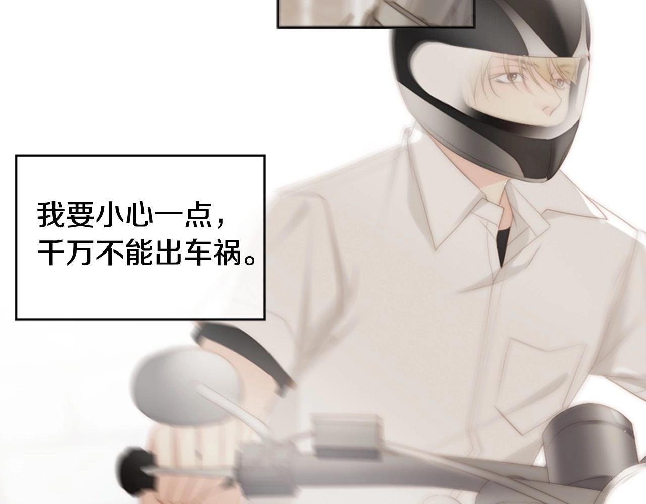 第2季 第24话 存在过的痕迹313