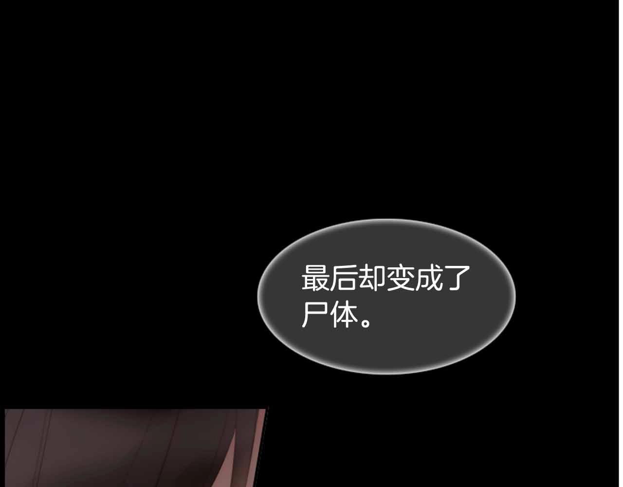 第2季 第28话 记忆间的联系84