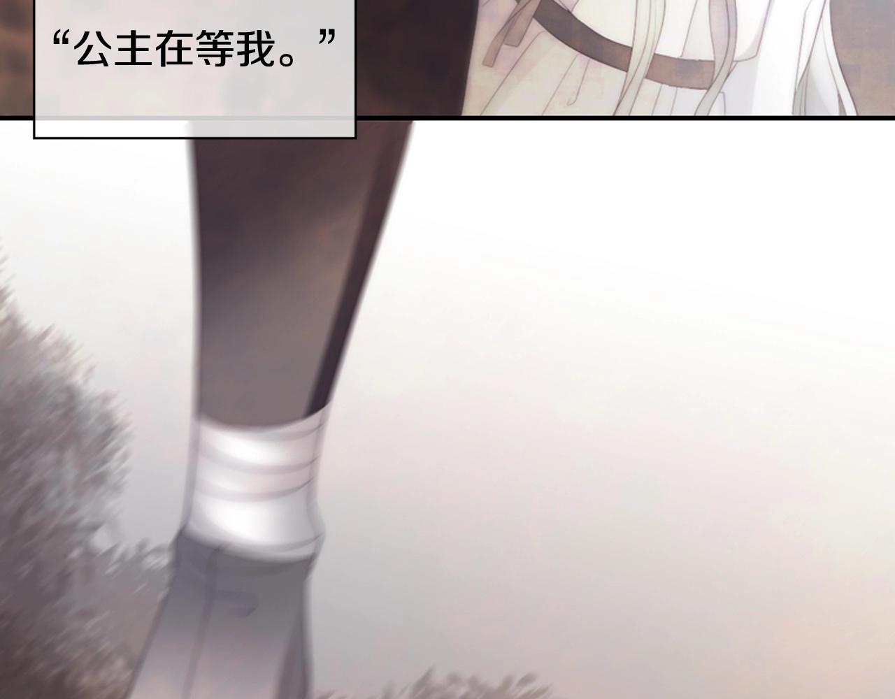 第2季 第23话 残忍的结局269
