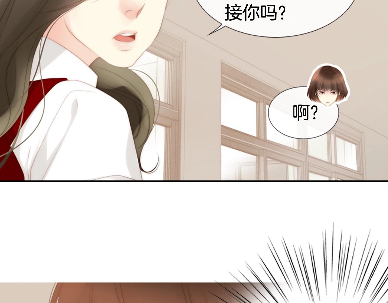第20话 宝贵的“一天”100