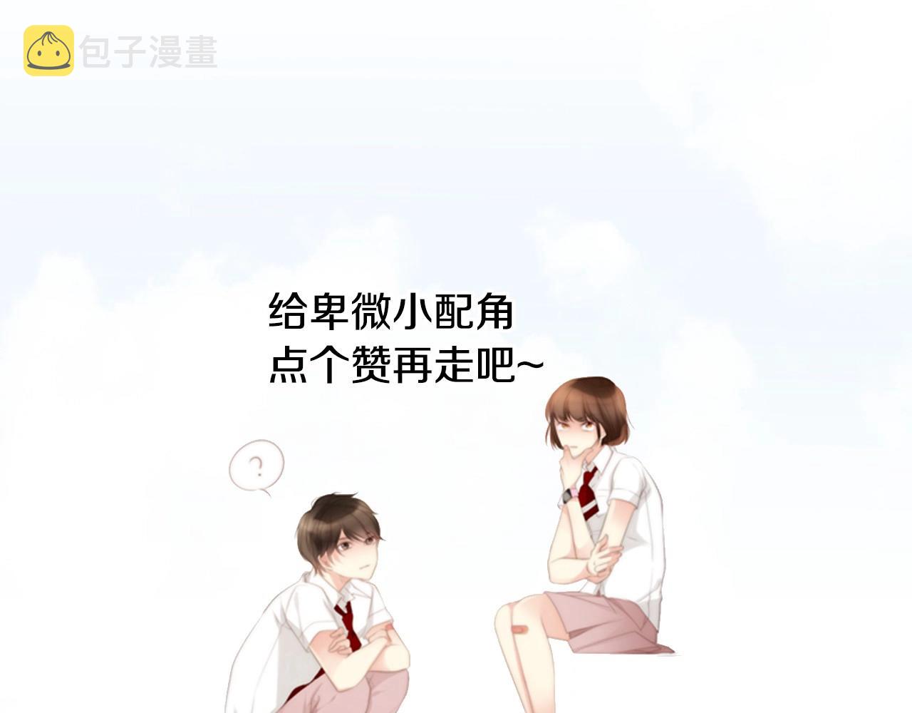 第2季 第15话 粉红唇彩265