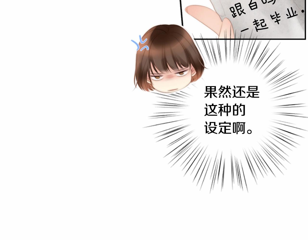 第14话 心愿会实现吗？68