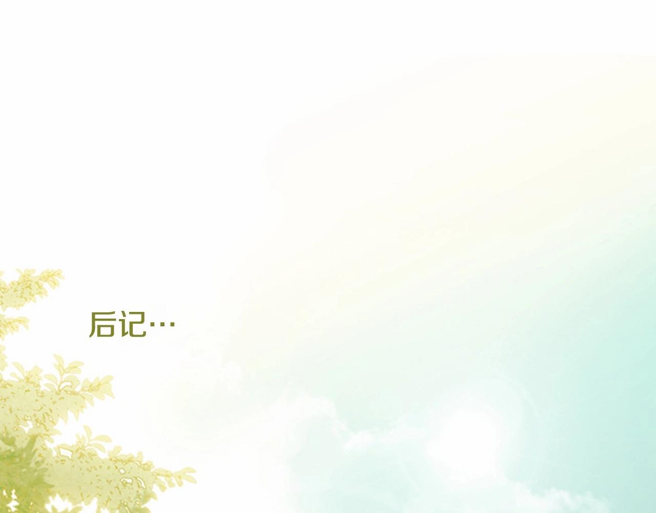 第14话 心愿会实现吗？203
