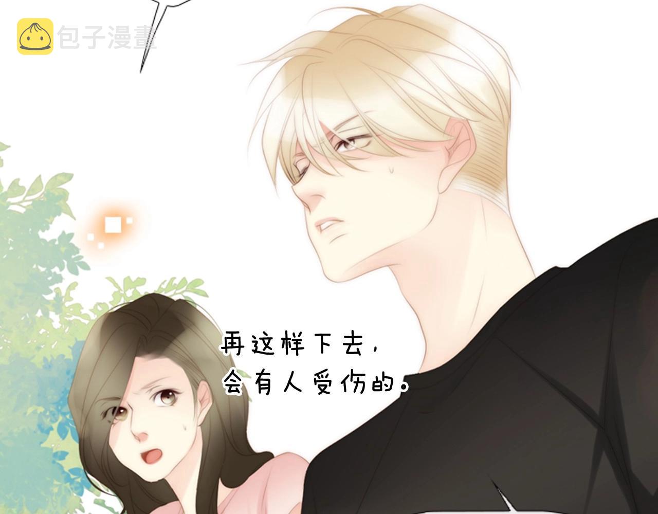 第2季 第19话 山间的回忆212
