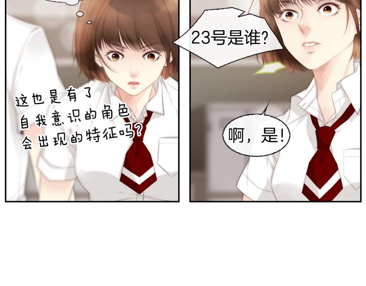 第5话 活下来已经是奇蹟131