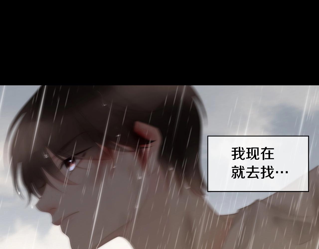 第2季 第21话 我的问题是？88