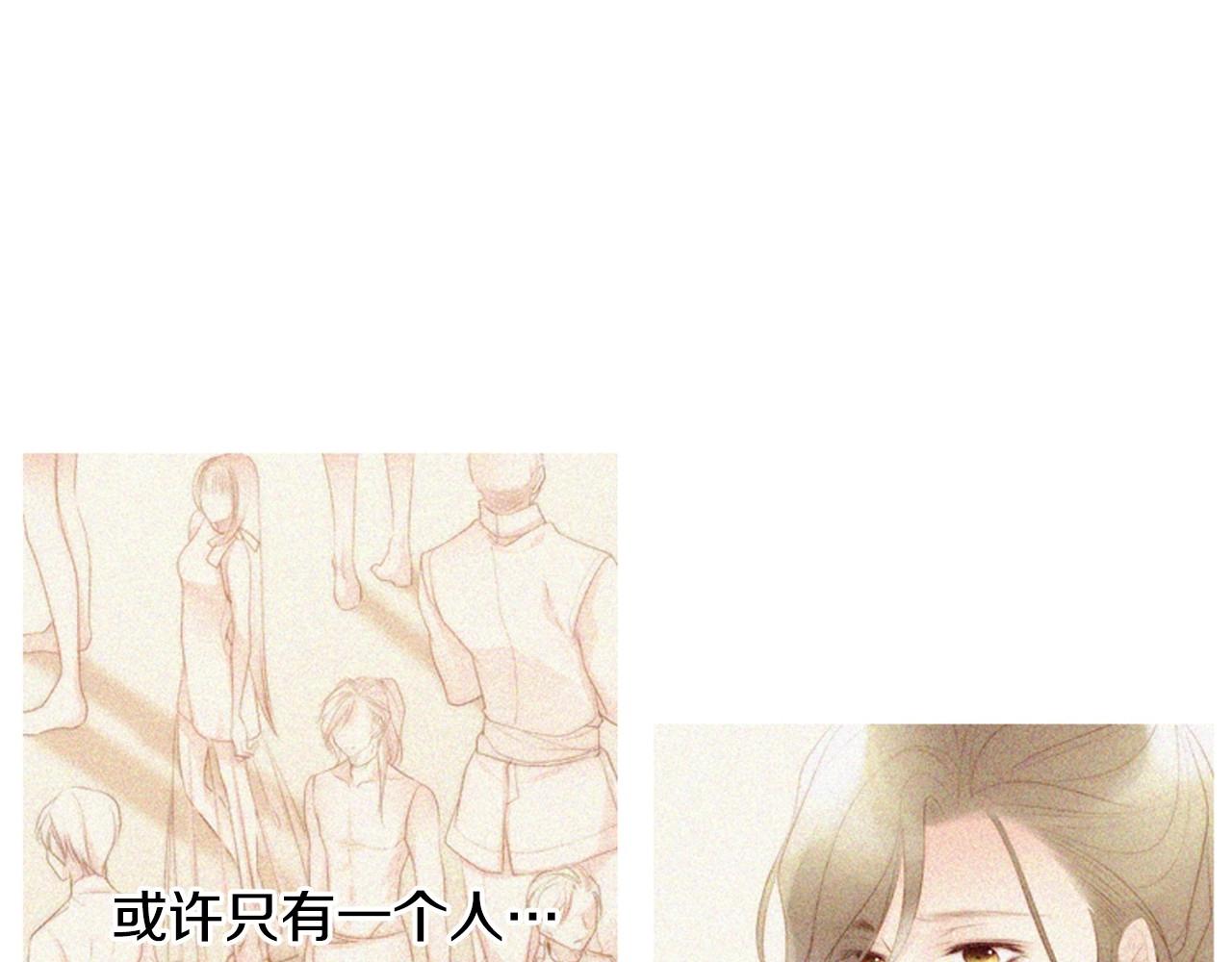 第6话 难道你也喜欢她？28