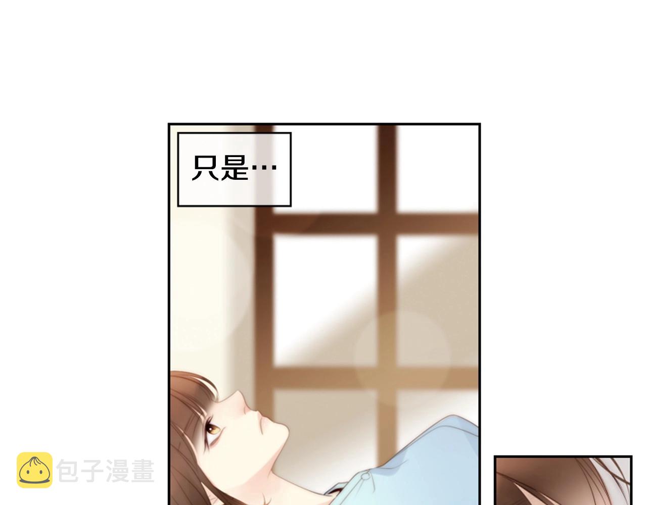 第2季 第9话 “我们”225