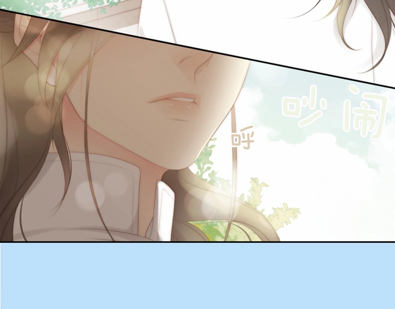 第15话 我的桃红色17