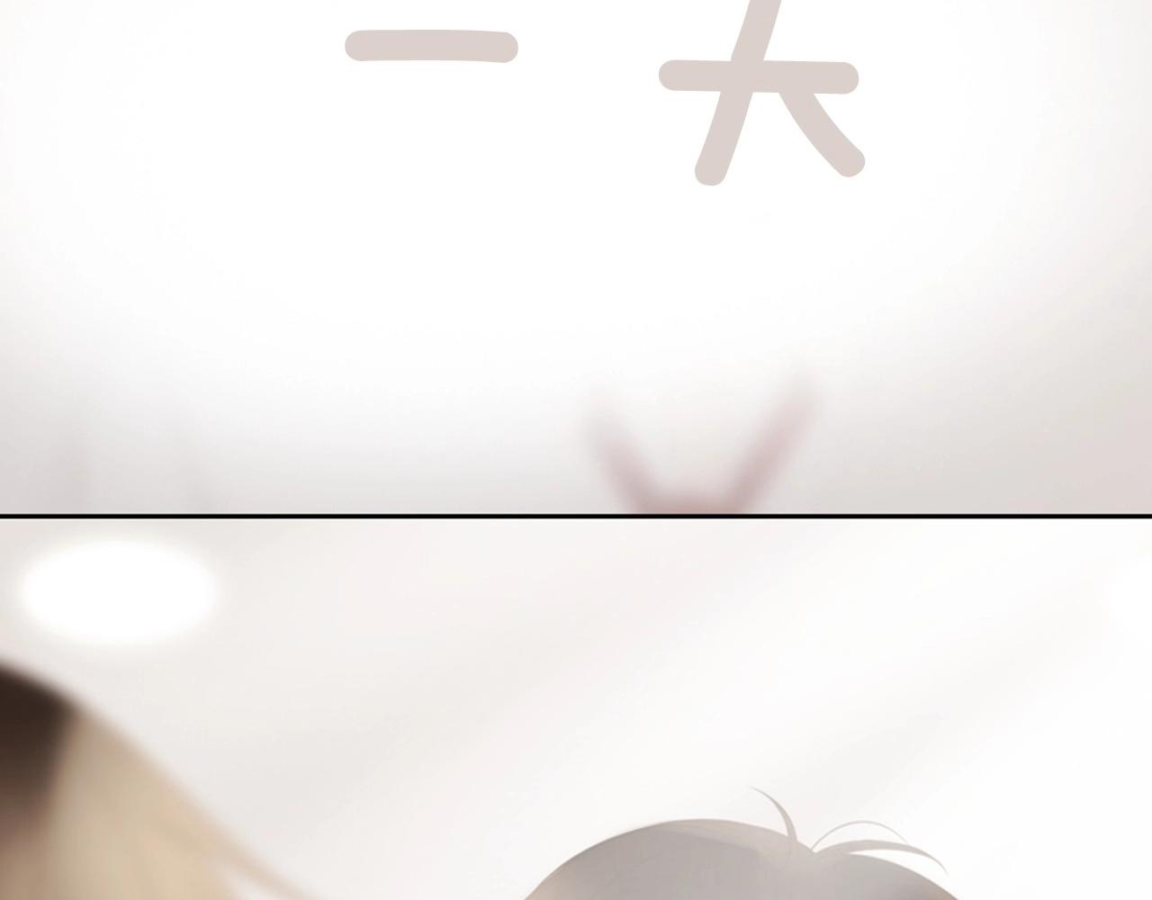 第一季完结 星空世界11