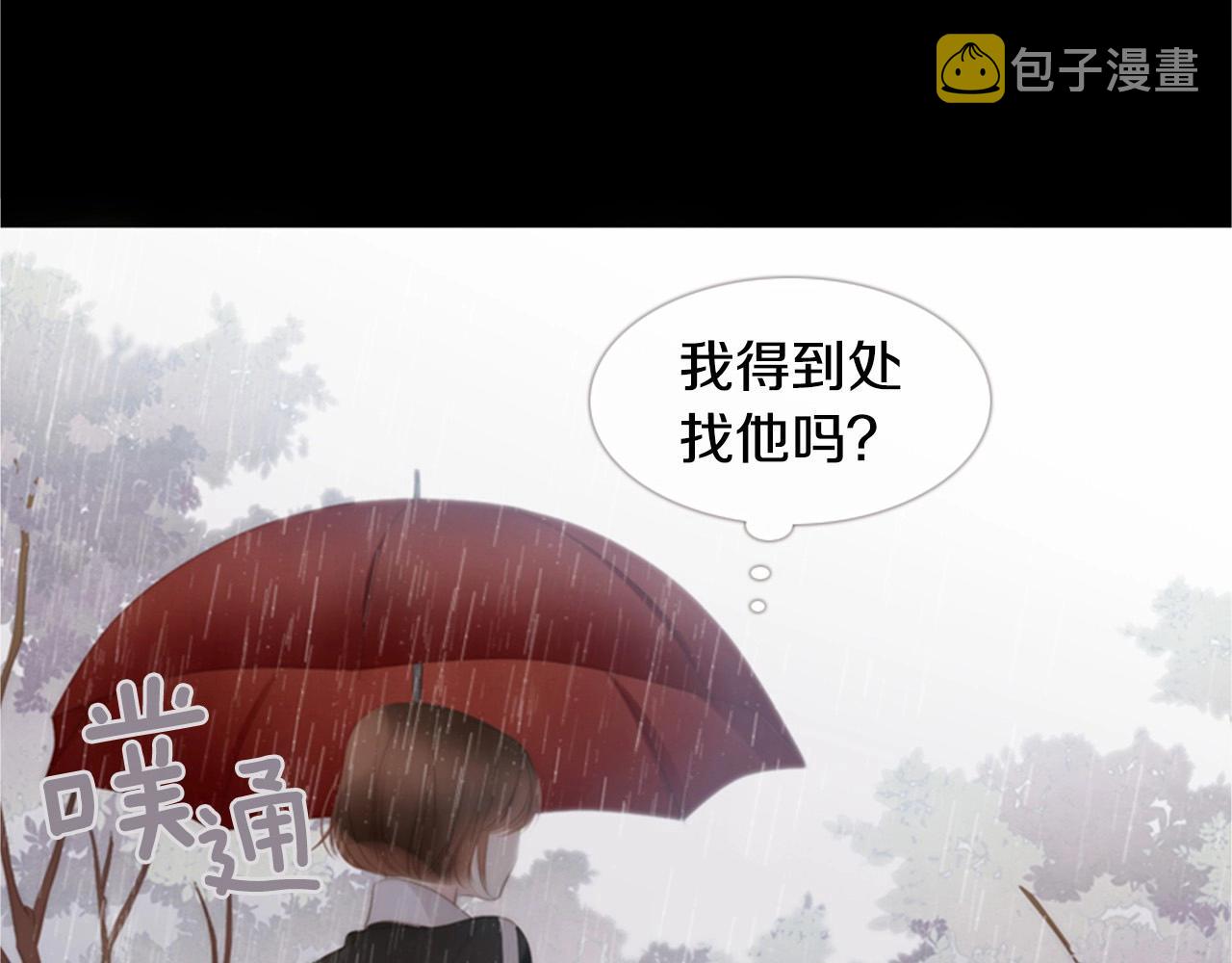 第2季 第11话 另一个瞬间37