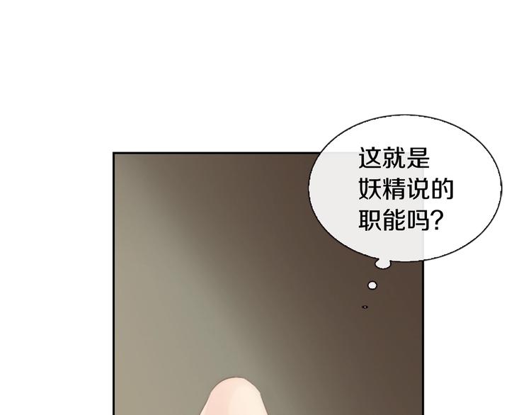 第5话 活下来已经是奇蹟141