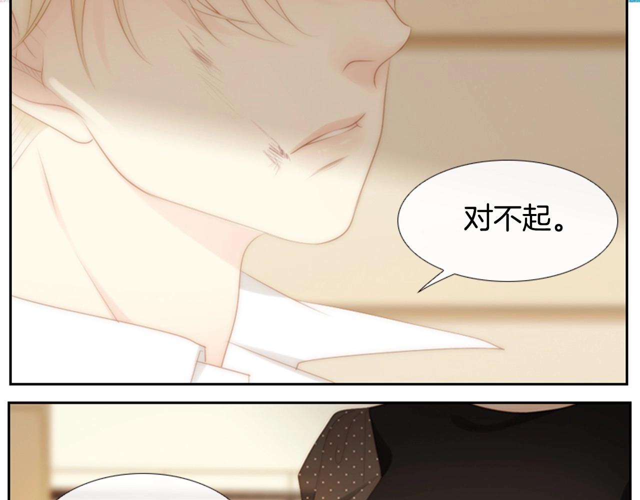 第2季 第14话 痛苦的回忆89