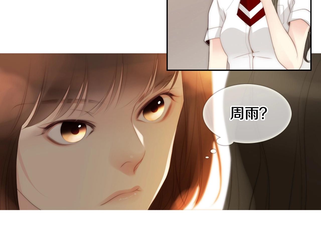 第6话 难道你也喜欢她？134