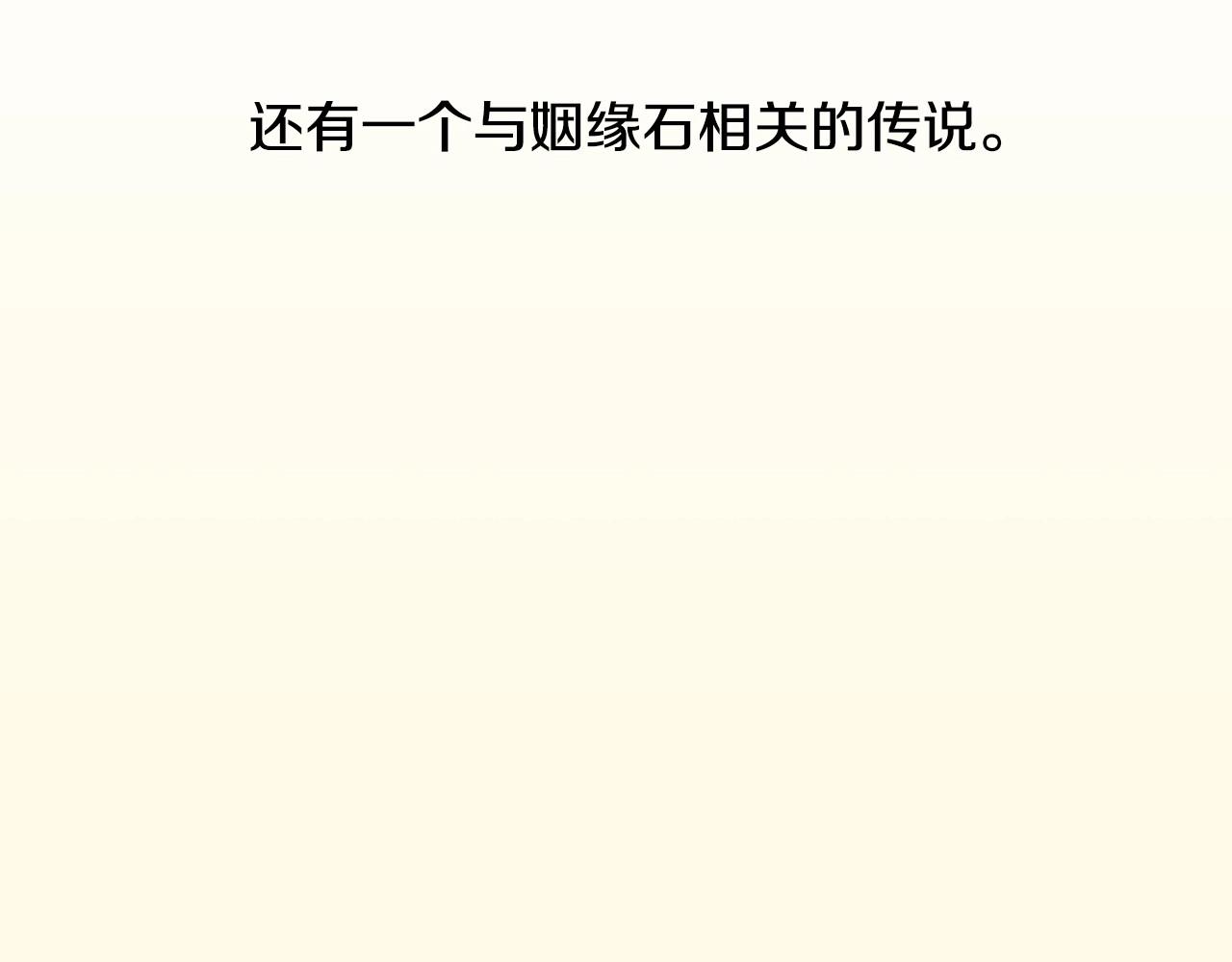 第14话 心愿会实现吗？197