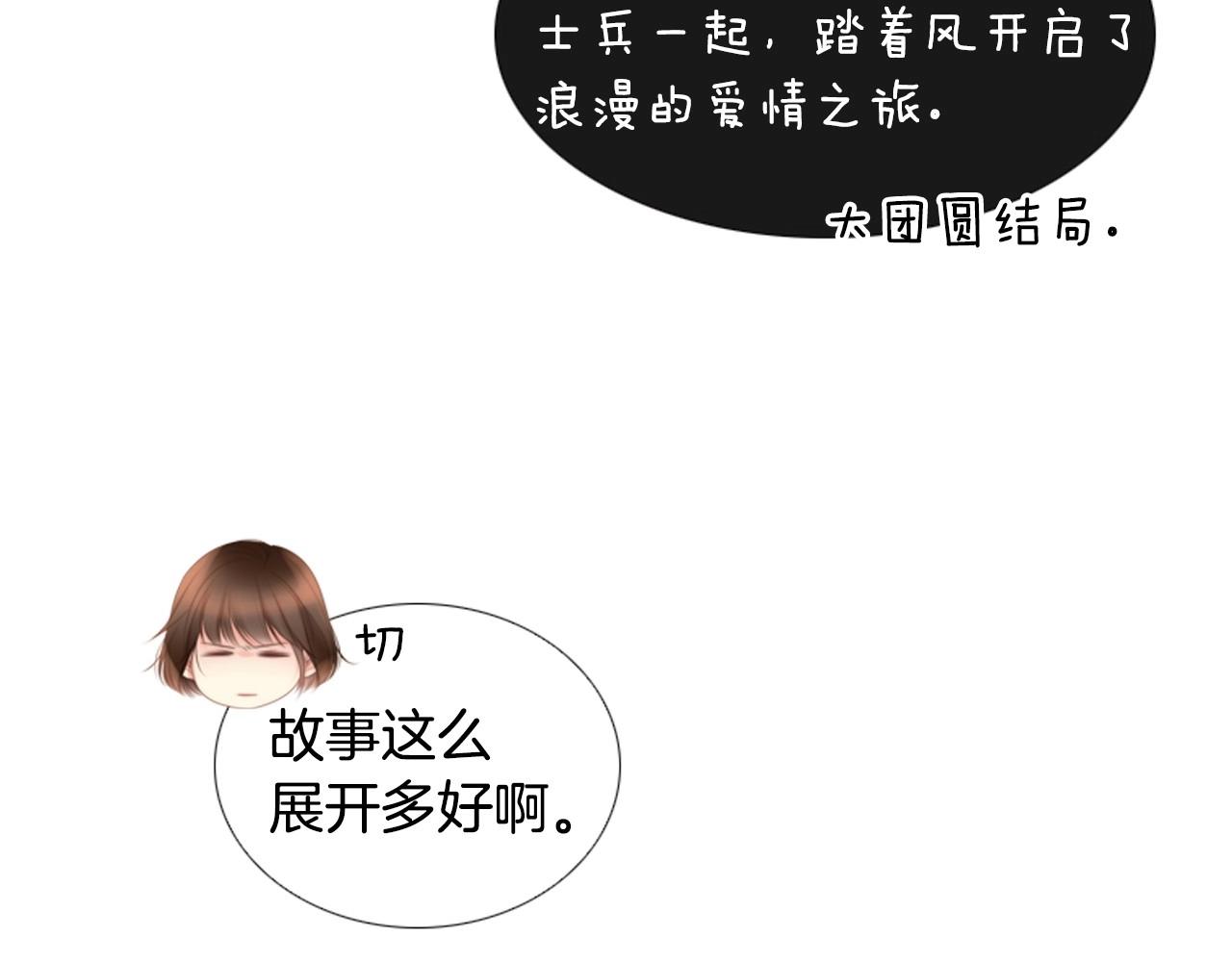 第2季 第4话 童话书155