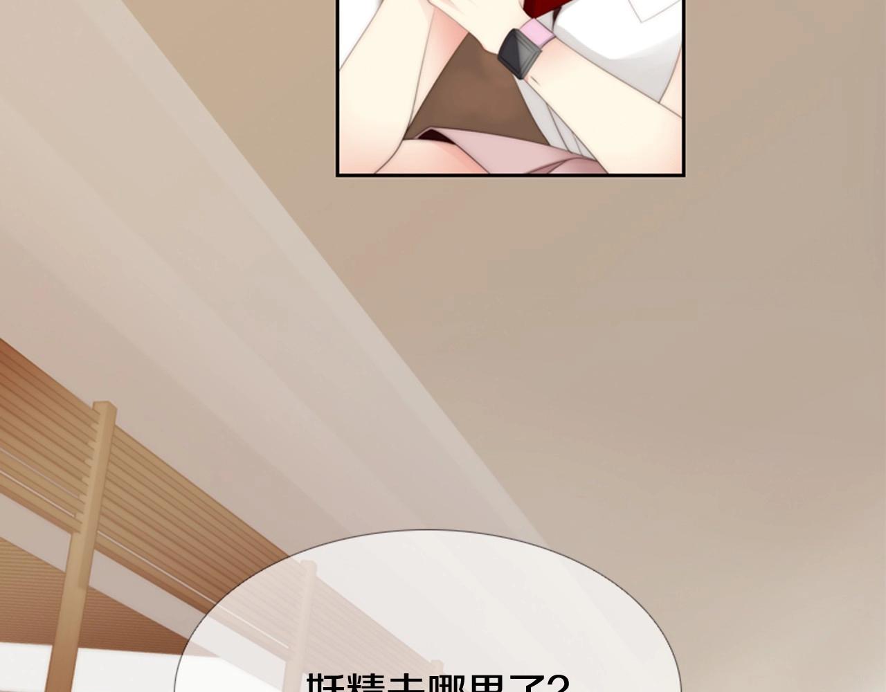 第2季 第3话 真真假假39