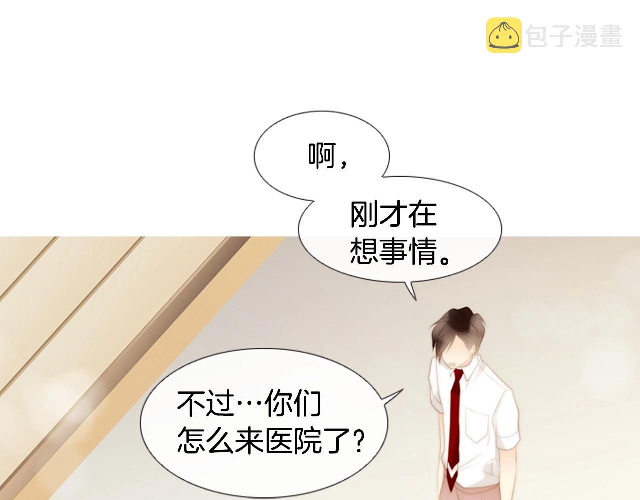 第2季 第14话 痛苦的回忆6