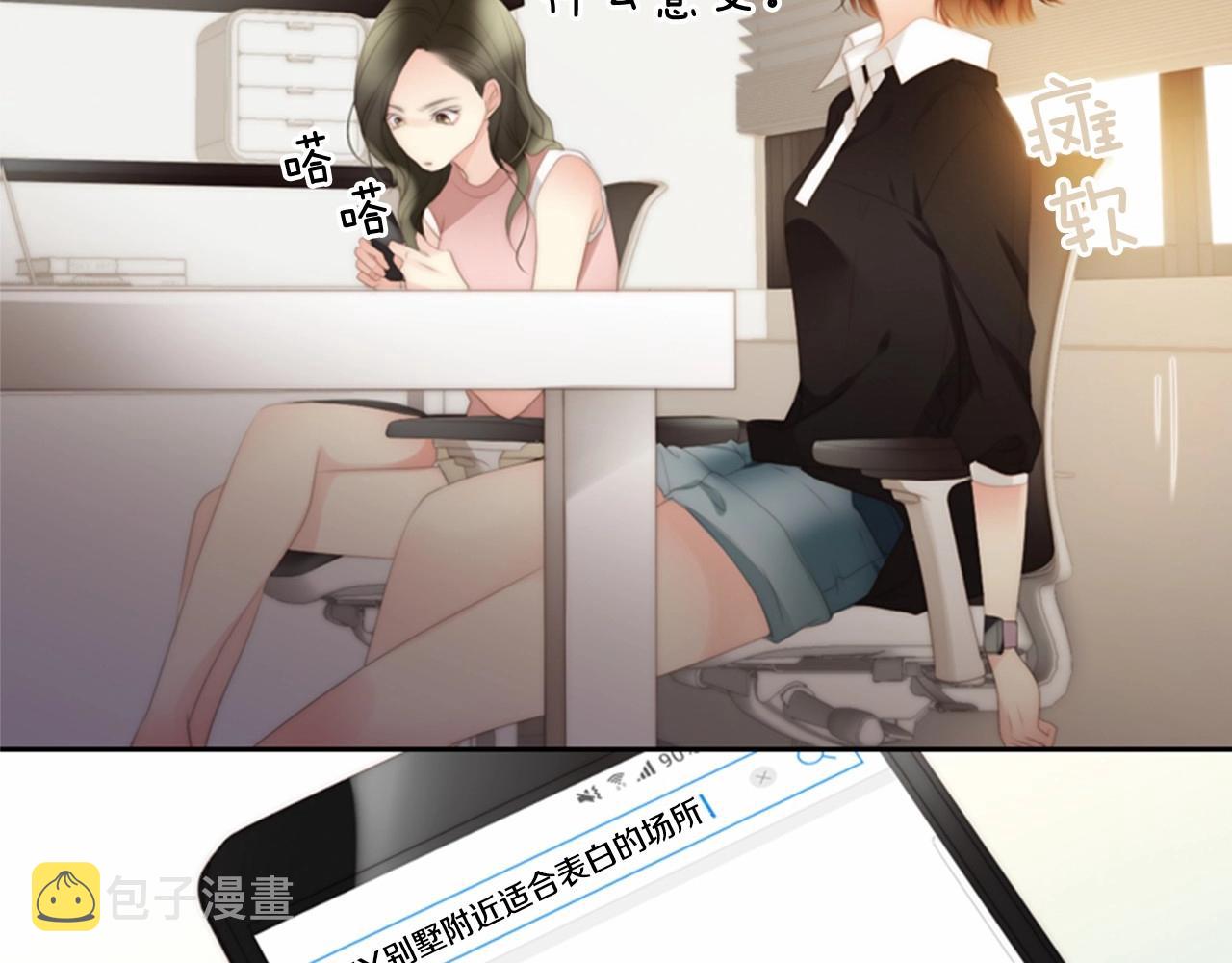 第14话 心愿会实现吗？44