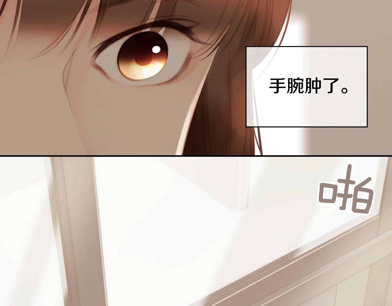 第2季 第2话 真实的瞬间75