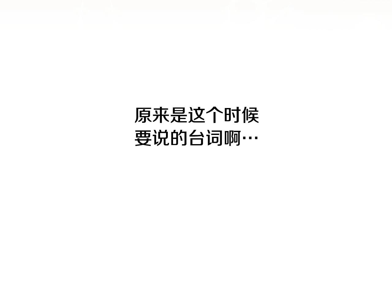 第21话 不想再这样了！66