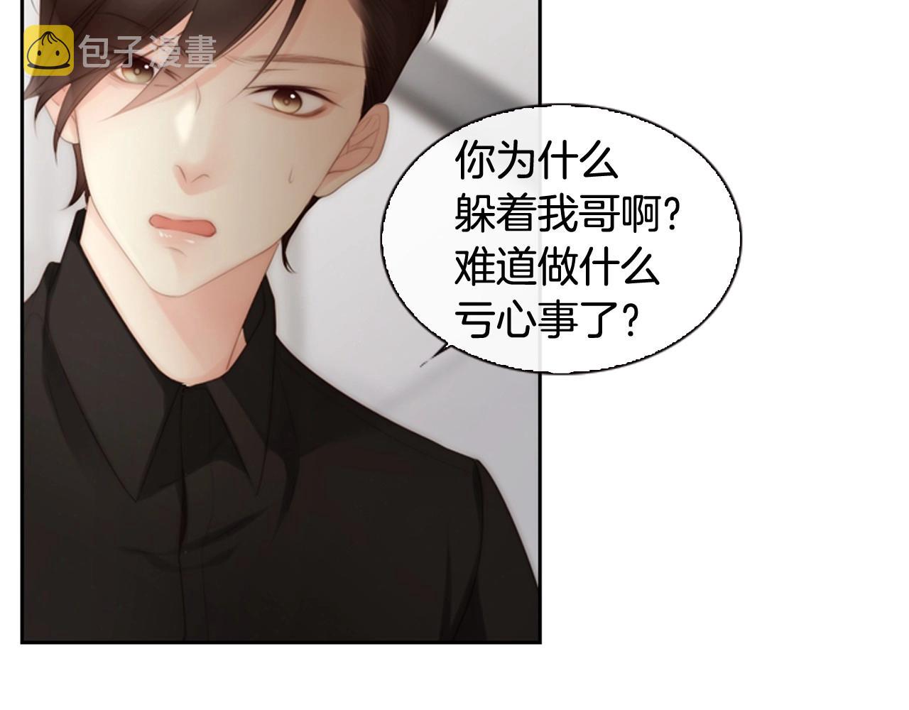 第10话 我们的季节开始了95
