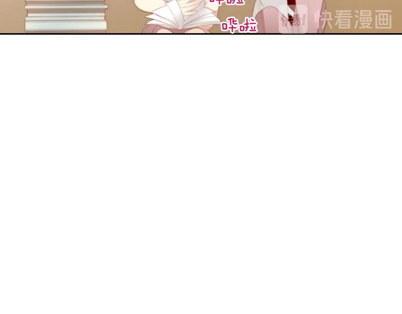第2季 第15话 粉红唇彩208