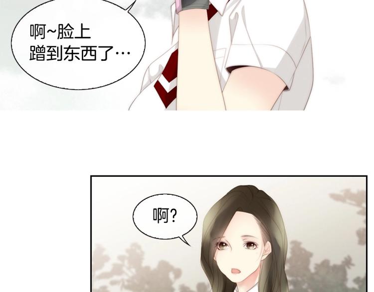 第4话 漫画配角的生存3大法则151