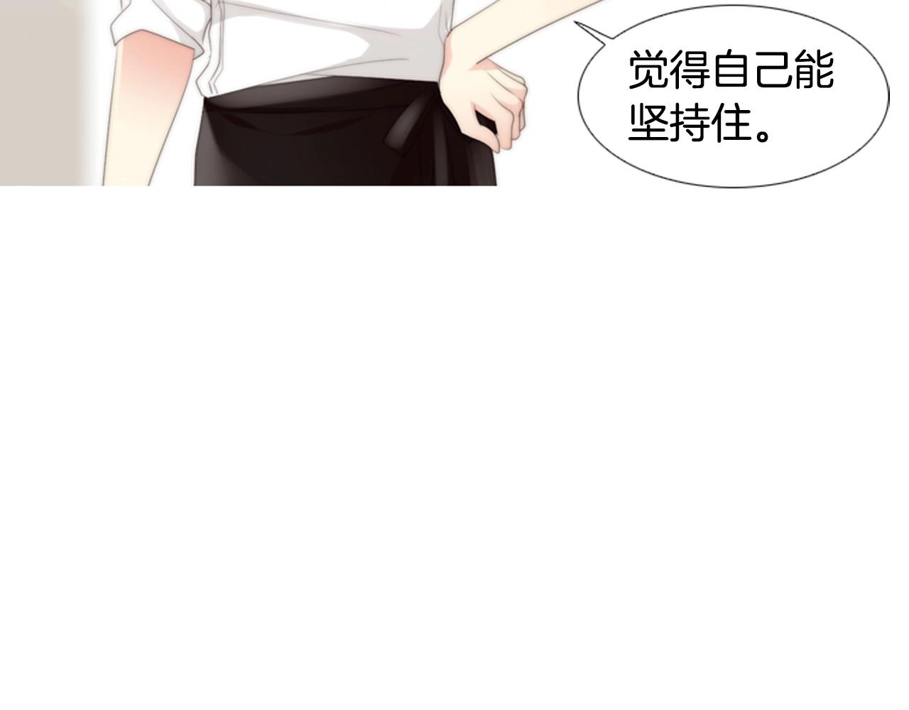 第2季 第13话 身上的秘密43