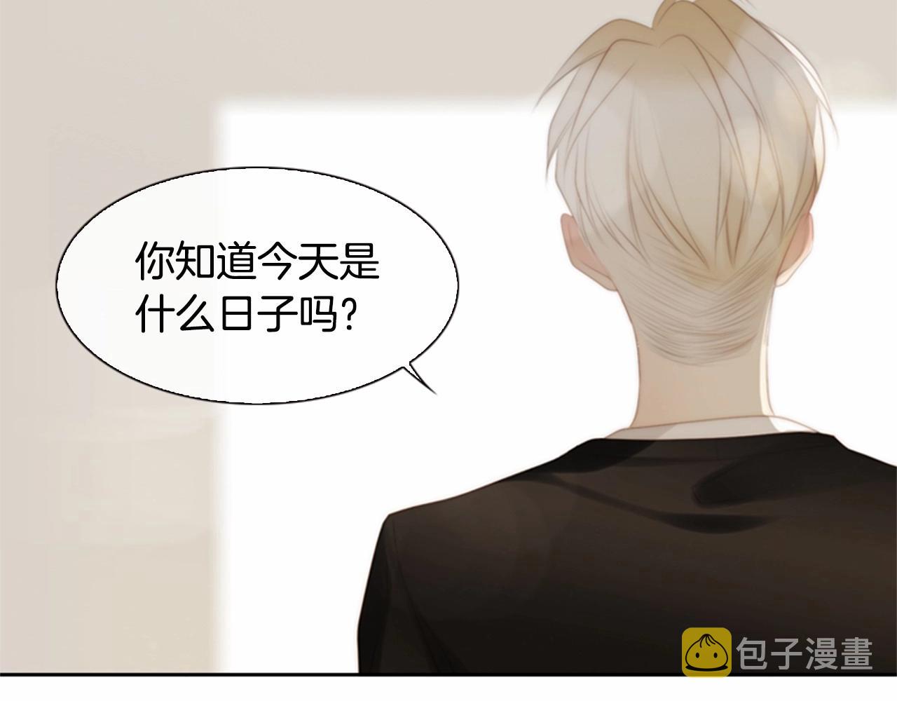 第2季 第11话 另一个瞬间96